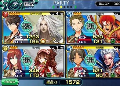 2 微博桌面截图_20160809095341.jpg