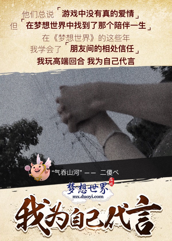 【图4 情侣玩家】.jpg
