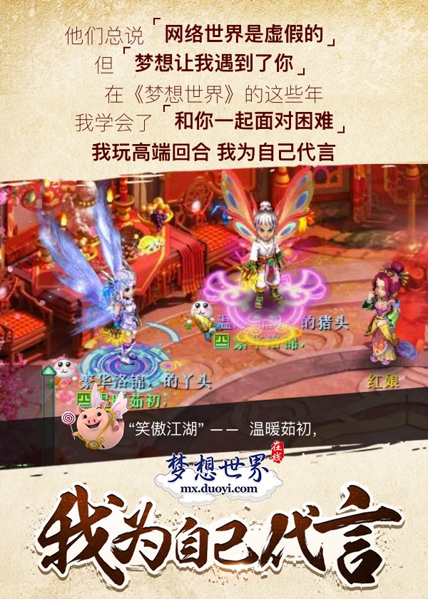 【图7 玩家游戏秀】.jpg