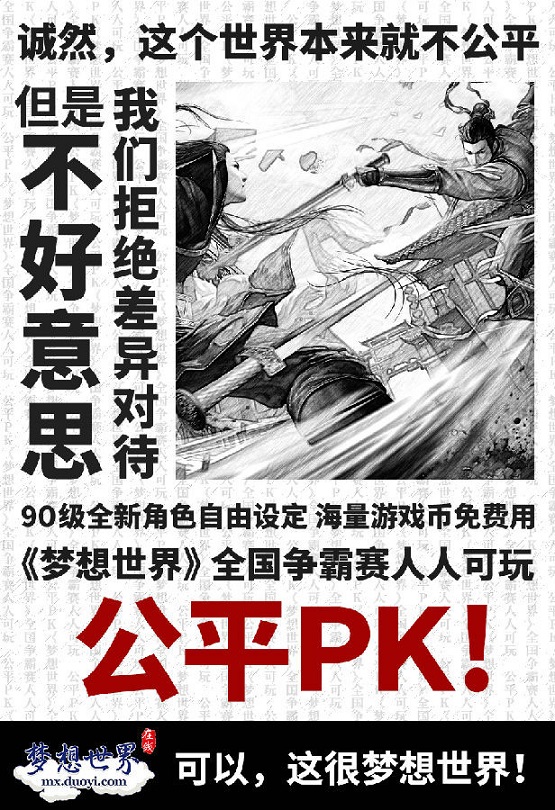 【图4 全国争霸赛】.jpg