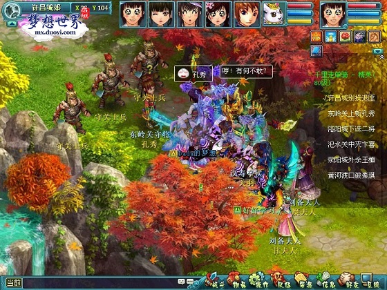 【图1 千里走单骑】.jpg