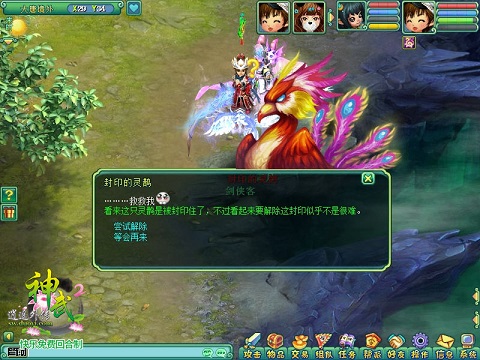 图1：甜蜜七夕活动.jpg