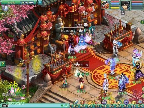 图2：七夕浪漫婚礼.jpg