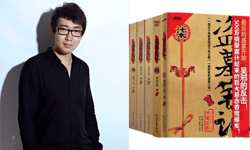 图3：南派三叔《盗墓笔记》.jpg