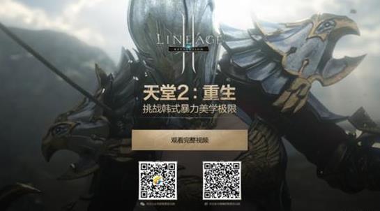 311 微博桌面截图_20160811135552.jpg