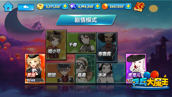 乒乓球5.jpg
