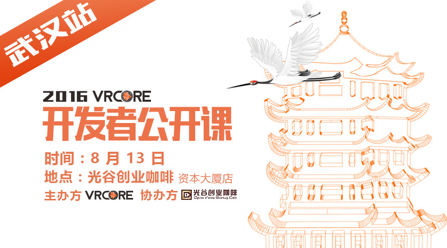 武汉站 微信海报.jpg