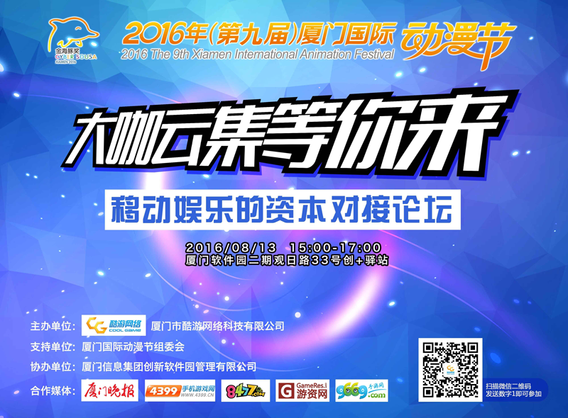 QQ图片20160811162518.png