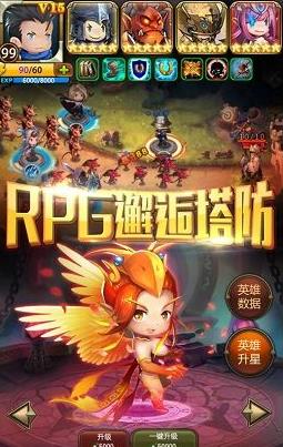 22 微博桌面截图_20160812102656.jpg