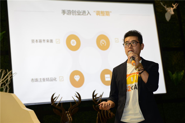 图2：严凯先生现场演讲.jpg