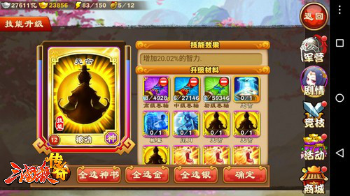 图4.jpg