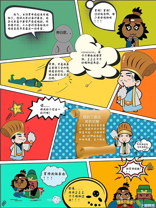 图2.jpg