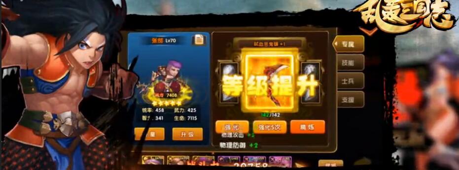 5 QQ截图20160816102424.jpg