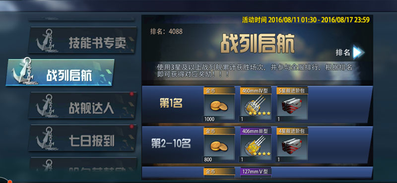 配图3_副本.jpg