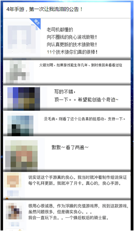 QQ图片20160817100020.png