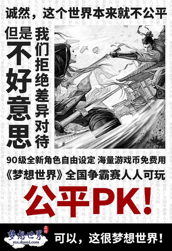 【图2 策划挑战赛】.jpg