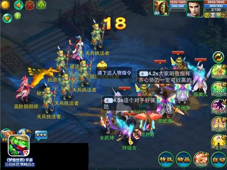 【图三：地载阵】.jpg