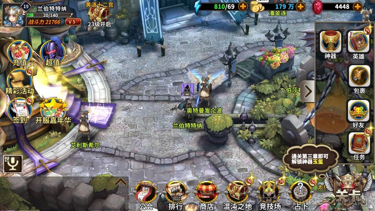 QQ图片20160817163817.jpg