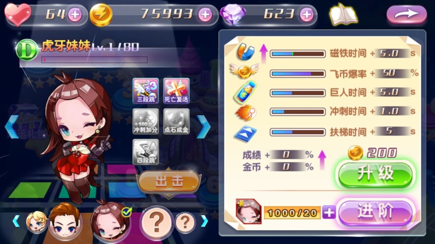 图3-【美少女天团养成】.jpg