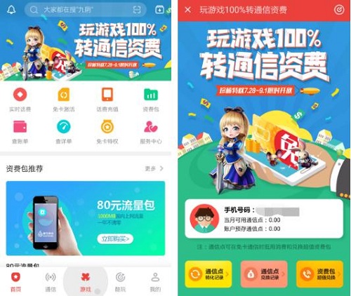图5.jpg