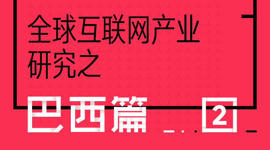 160815-Q2第二章banner-中文.png