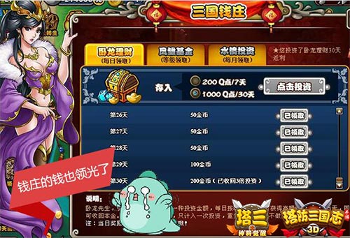 图6.jpg