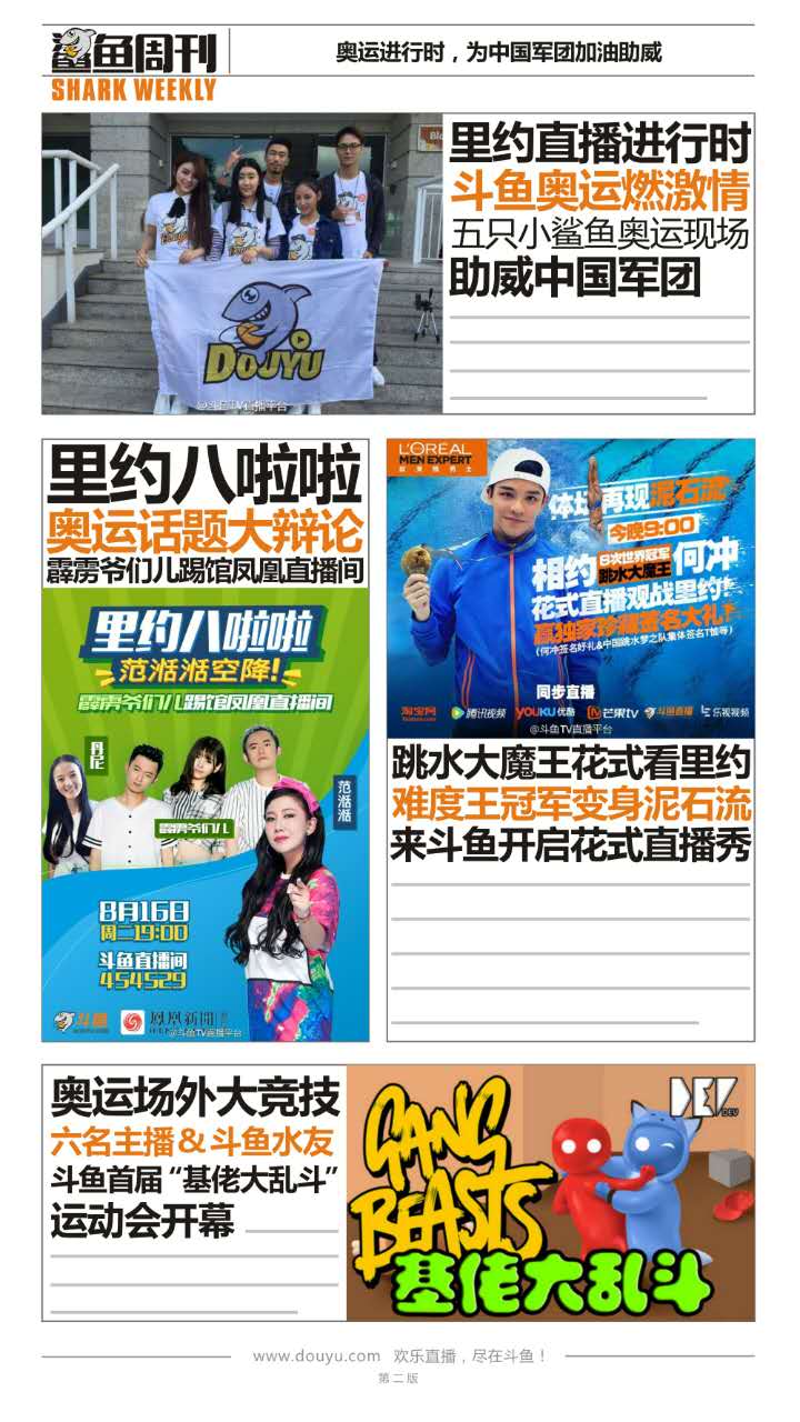 图2.jpg