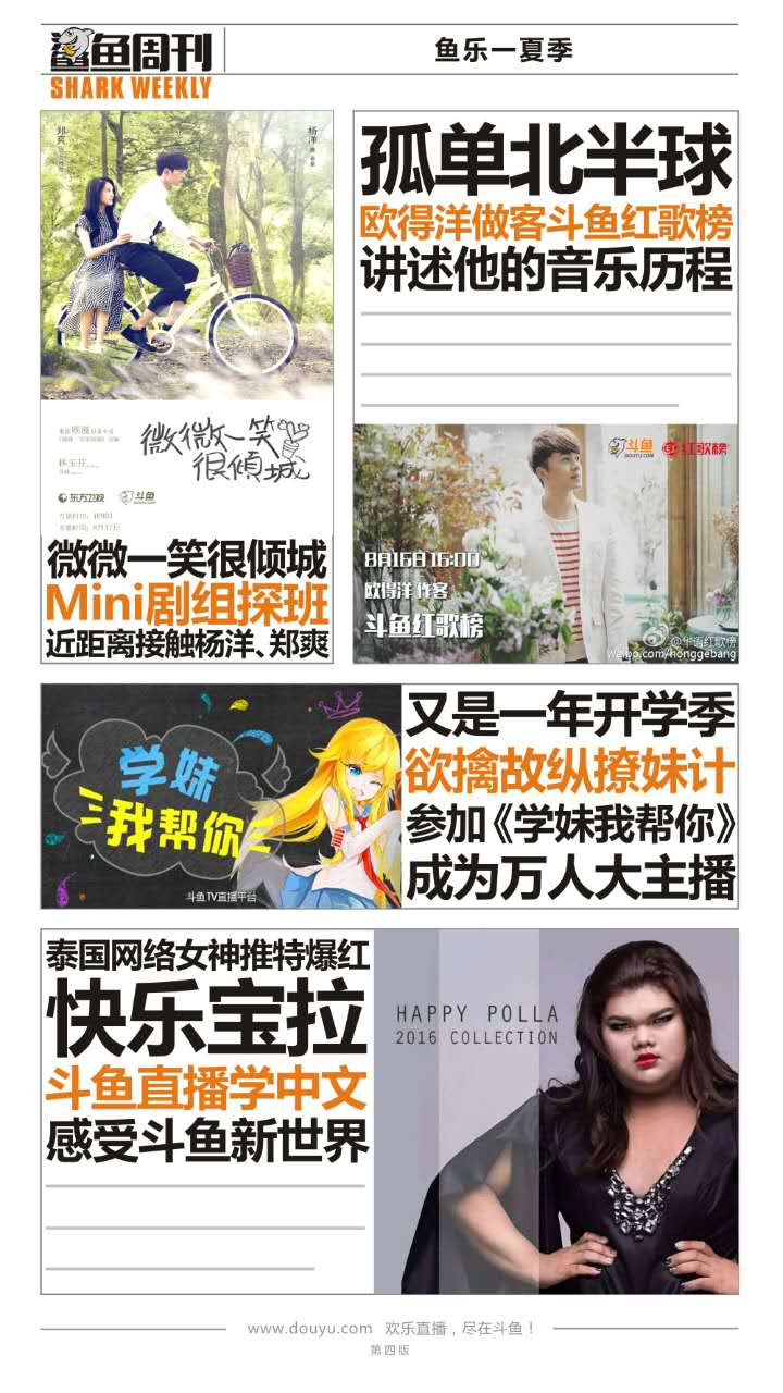 图4.jpg