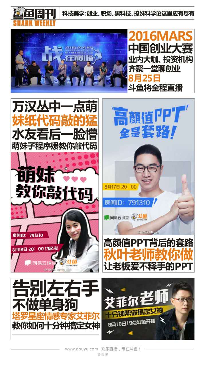 图3.jpg