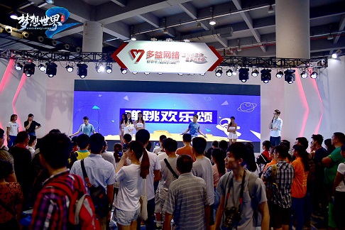 【图2 趣味活动】.jpg