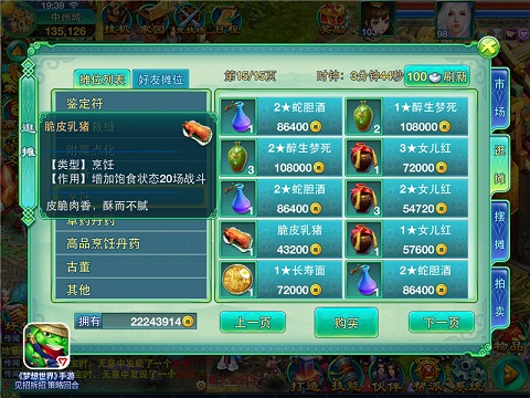 【图二：脆皮乳猪】.jpg
