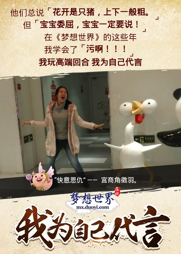 【图2 玩家个人秀】.jpg