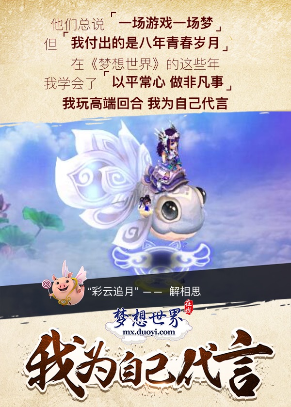 【图7 玩家游戏秀】.jpg