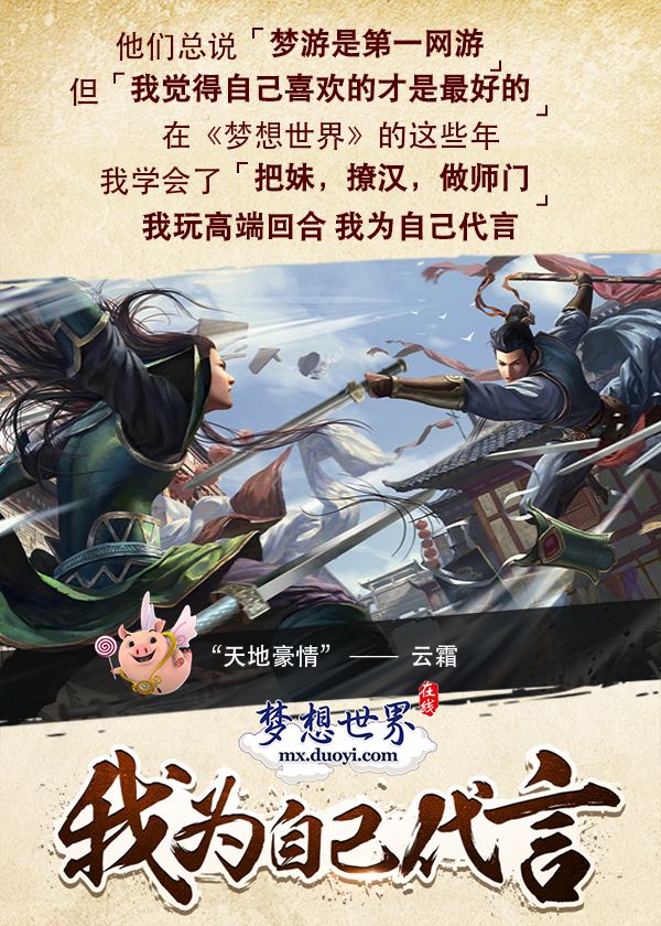【图9 玩家搞笑秀】.jpg