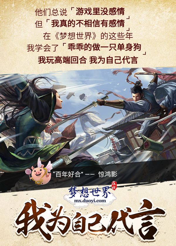 【图10 玩家搞笑秀】.jpg