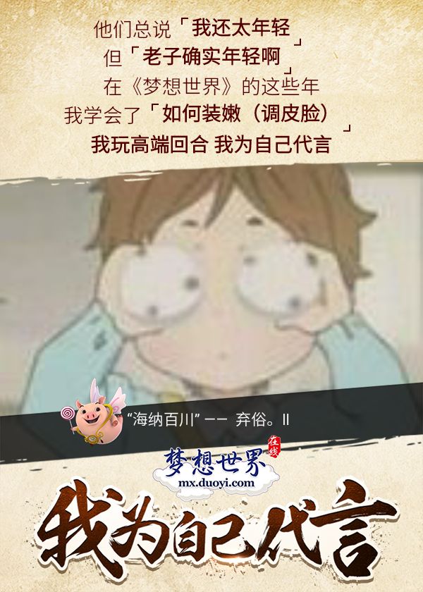 【图11 玩家搞笑秀】.jpg