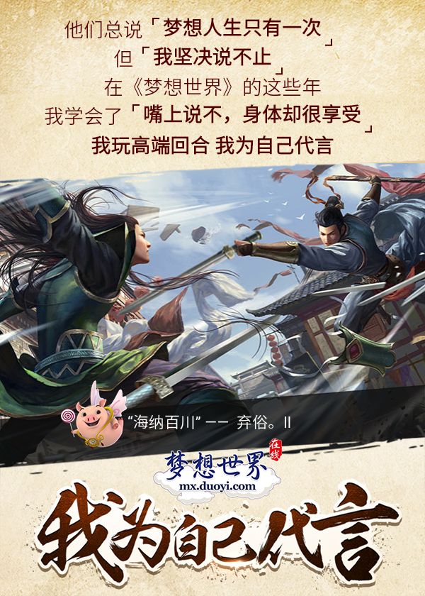 【图12 玩家搞笑秀】.jpg