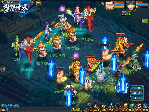图1 激烈比斗.jpg