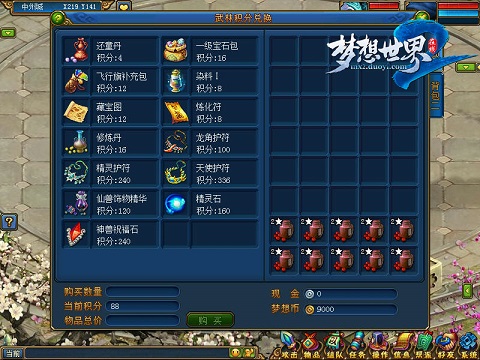 图3 热血江湖.jpg