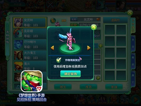 图1：宠物装饰.jpg