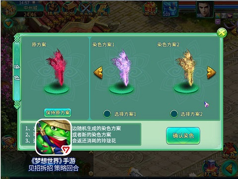 图2：宠物染色.jpg