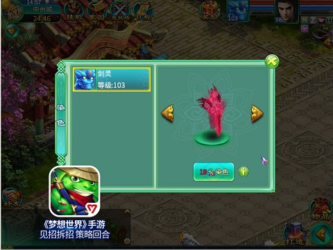 图3：染色方法.jpg