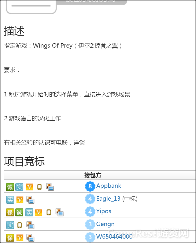Snap 2016-08-26 at 09.17.17.png