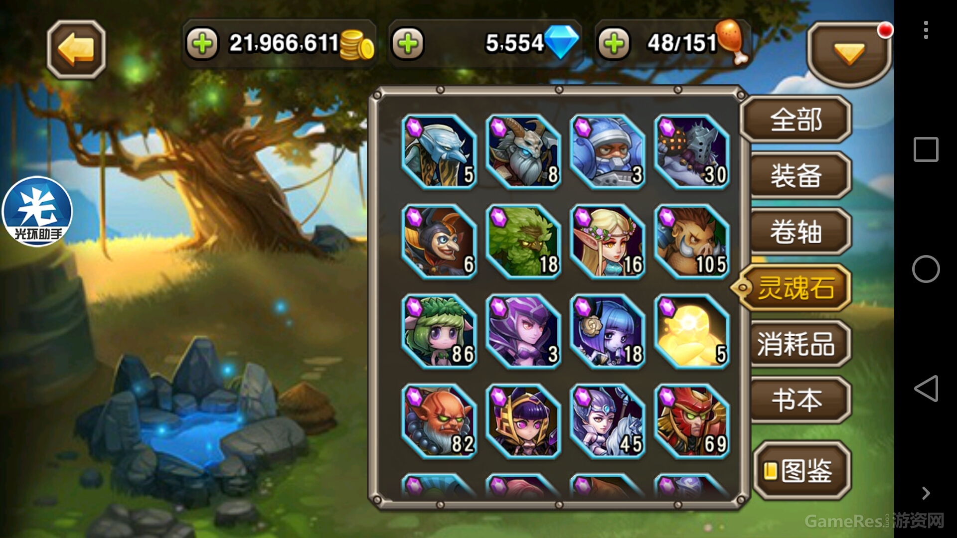 Screenshot_2016-08-25-16-13-21.jpg