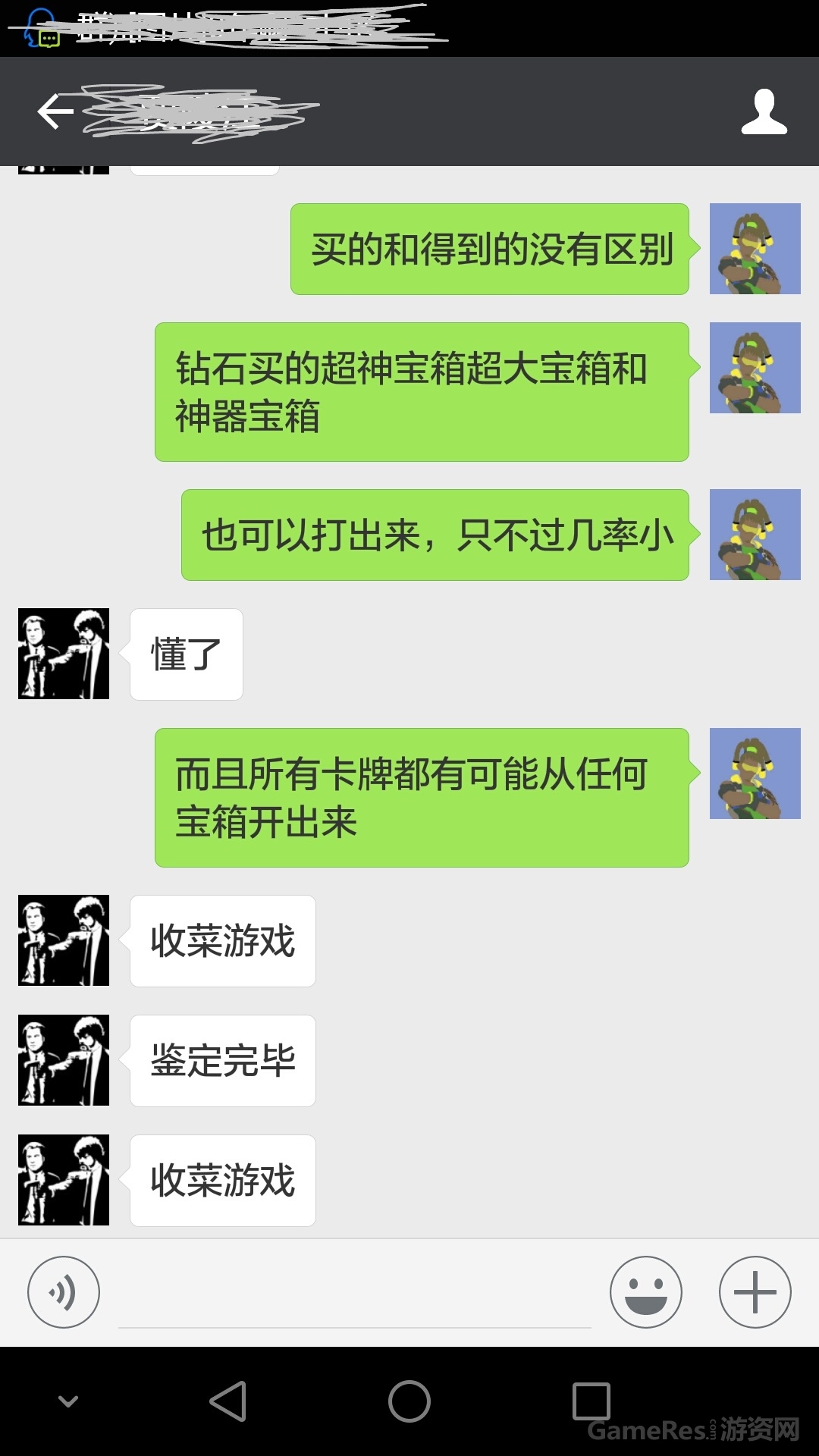 Screenshot_2016-08-25-15-28-57.jpg