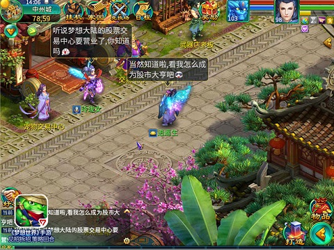 【图3 收获双份快乐】.jpg