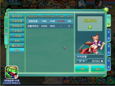 【图1 低买高卖赚差价】.jpg