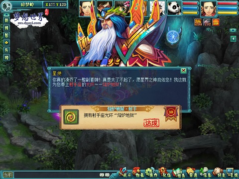 图3 光环成就.jpg