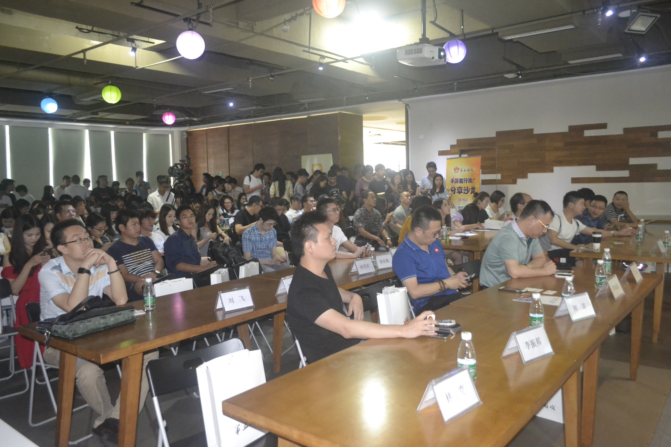 图2 会议现场.JPG