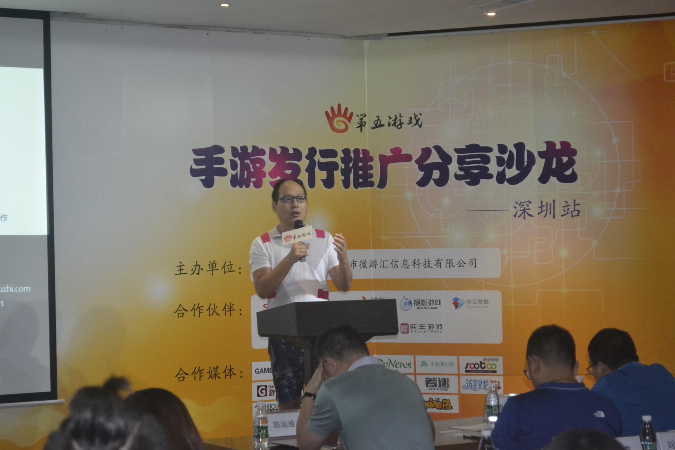 图4 拇指游玩 曾飞.JPG